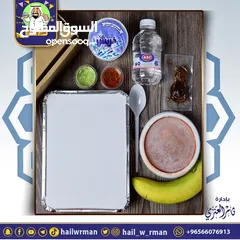  8 وجبات افطار صائم