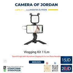  15 خصومات شهر الخير مع camera of jordan العروض مستمرة حتى 10-4-2025 احدث معدات التصوير تحت سقف واحد