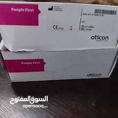  3 سماعات اذن أصلية نوع Oticon للبيع وضعها ممتاز