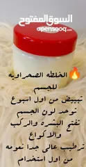  5 الخلطه الصحراويه