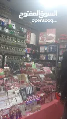  9 محل اكسسوارات للبيع