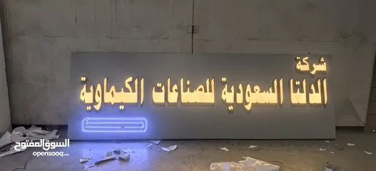  19 حروف بارزه تركيب لوحات محلات