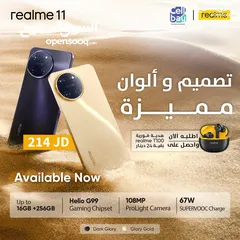  1 Realme 11 256G 8Ram Brand New - ريلمي 11 ذاكرة 256 جيجا و 8 رام جديد
