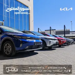  4 2025 KIA K3 الجديدة كليا-تصلح لاصحاب الاعفاءات الجمركيه الطبيه والعسكريه