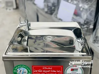  5 مبردات ماء كبس ستانلس ستيل