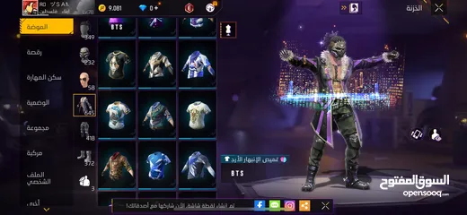  6 حساب لفل 78 ما شاء الله بسعر 120 اخر سعر جاد تعال خاص