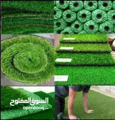  2 متجر سجاد العشب الصناعي – نبيع سجادة العشب الصناعي الجديدة في أي مكان في قطر