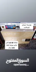  1 اقل سعر بالمملكه  شاشه ال ال جي 50 سمارت 4k اوامر صوتيه اسعار تحطيم