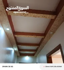  4 شقه للبيع في اربد