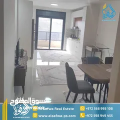  3 شقه جديده مفروشه بيرزيت ضاحيه الريحان