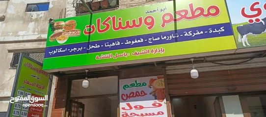  1 مطعم للبيع في حي نزال موقع حيوي وسط سوق