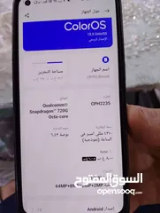  1 اوبو رينو 6