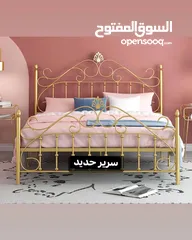  13 سرير حديد ضمان 5 سنوات