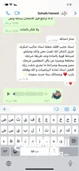  9 مدرس رياضيات خصوصي توجيهي  علمي وادبي وصناعي