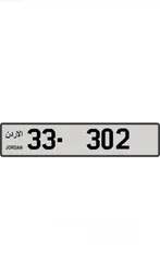  1 رقم مميز ونادر ثلاثي تكرار
