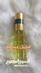  1 عطور متنوعه