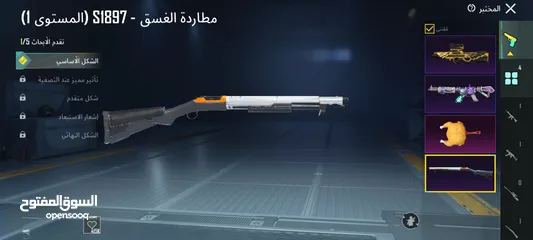  8 ببجي موبايل بيع شرا حسابات بببجي انشاء يصلكم كل جديد