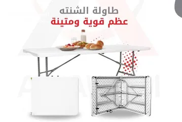 10 طاولة العزايم والسفره ومزارع طوي عشكل شنته