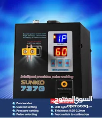  1 جهاز لحام نقطي للبطاريات (لكبس البطاريات ) ذات كفاءة عالية جدا Battery Spot welder 1.5kw LED light S