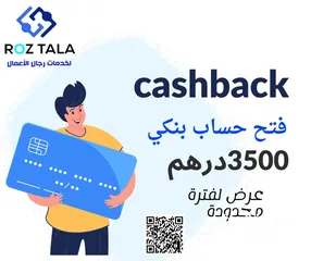  1 تاسيس شركات وموسسات وفتح حسابات بنكيه