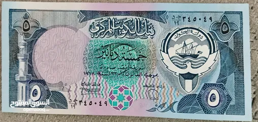  3 عملات ورقية نادره جدا لهواة جمع النوادر للبيع