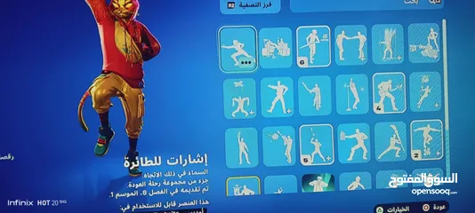  12 حساب فورت نايت سوني للبيع