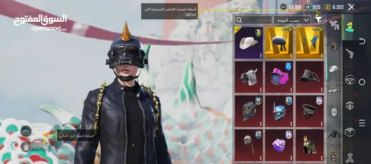  1 حساب ببجي اربع مواسم كونكر سيزون 9 قديم