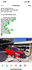  3 أكسنت هونداي احمر 2017