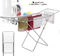  2 منشر غسيل عظم نوعيه ثقيلة