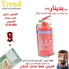  2 اكسسوارات سيارات افضل سعر