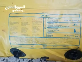 7 قارب هواء بحري