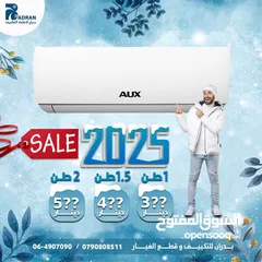  1 مكيف اوكس 2 طن موديل 2025 نحاس بالكامل نسبه توفير 70%