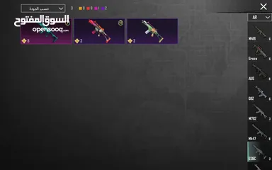  13 بيع حساب ببجي