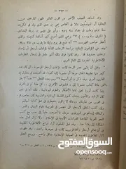  19 مجلدين تاريخ العرب لفيليب حتي