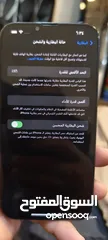  3 ايفون 13برو ماكس