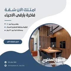  2 تصميم شعارات ومنشورات للشركات والمطاعم والمتاجر والمناسبات بأنسب الاسعار