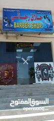  3 Barber shop    .  حلال رجالی