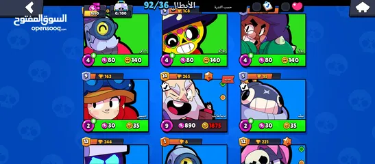  7 BrawlStars