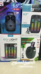  13 سماعات سبيكر بيع وايجار دي جي dj