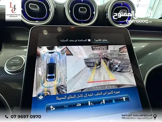  9 Mercedes C300 AMG - 2023 4MATIC Mild Hybrid  ‎مرسيدس AMG سي300 - 2023 مايلد هايبرد 4MATI