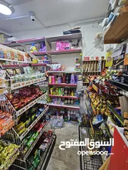  11 دكان للبيع