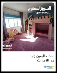  2 تخت طابقين وارد من الامارات مستعمل