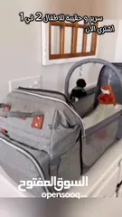  5 حقيبة وسرير الاطفال سرير اطفال مريح متعدد الوظائف. شنطة ظهر للحفاضات سرير سفر قابل للطي للاطفال.