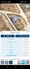  1 قطعة أرض في طريق بيرين أم رمانة للبيع 501 م2 .