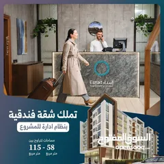  1 بنظام ادارة للمشروع تملك شقة فندقية في رام الله التحتا بالبلدة القديمة بجانب السفارة الالمانية
