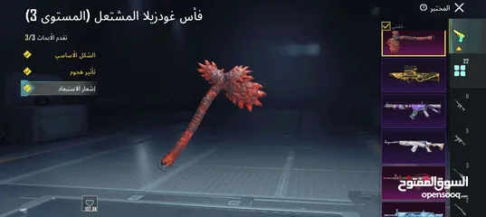  25 حساب ببجي للبيع او للبدل التواصل خاص