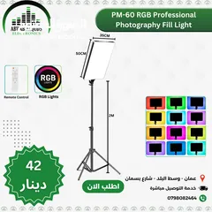  26 افضل مجموعة من اضاءات السوفت بوكس و الكروما و لوازم التصوير الاحترافية Soft BOX Chroma