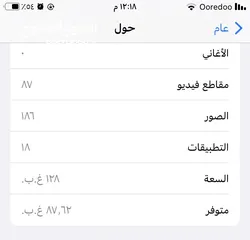  4 iPhone 7  لون:اسود بطارية:93 128G