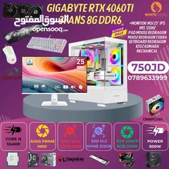  3 #عرض_الأسبوع امتلك تحميعتك مع الشاشه والاكسسوارات i514400F RTX 4060ti GIGABYTE 3 FANS