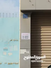  10 Muharraq  Shops for Rent: Building No. 261, Block 211, Road 294 Rent: BD 200/month (Negotiable) Lab